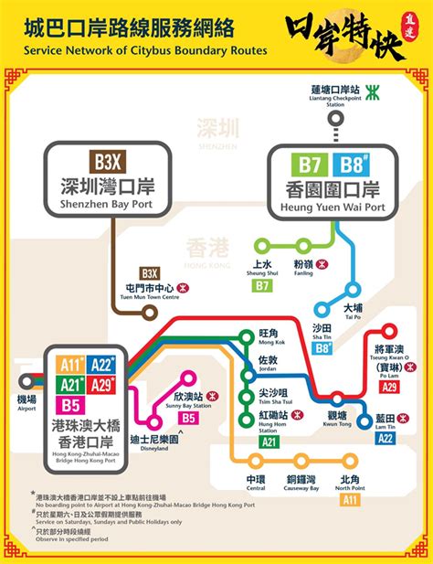 蓮塘去深圳北|【蓮塘口岸】2024蓮塘口岸全面解析：交通、過關須知及周邊景點